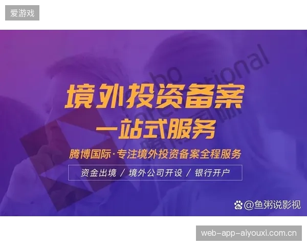赛事转播运营正在将技术合规性设定为服务商的首要竞标门槛
