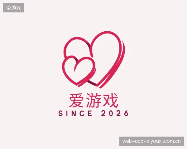 走近爱游戏官网