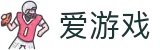 爱游戏-中国官方入口-手机版登录入口