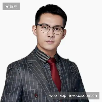 阎平